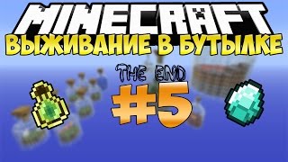 НЕРЕАЛЬНАЯ ДОРОГА ДОМОЙ  - Minecraft Выживание на Карте [Фрост,Ивангай,Дилерон,Миникотик]