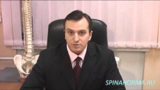 Доктор БОРЩЕНКО. ГРЫЖА МЕЖПОЗВОНКОВОГО ДИСКА. ВОПРОСЫ И ОТВЕТЫ.