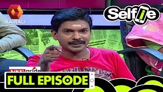 Selfie: സൈബർ സ്റ്റാഴ്‌സ്  - Part 1 | 20th May 2017 | Full Episode