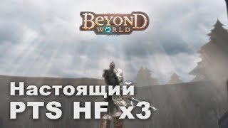 Что будет если вложить в сервер много миллионов?