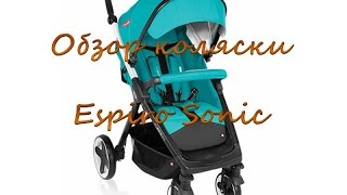 Обзор коляски Espiro Sonic