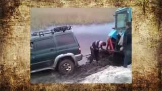 #47. УАЗ патриот вытаскивают трактором из грязи [ТЮНИНГ 4x4]