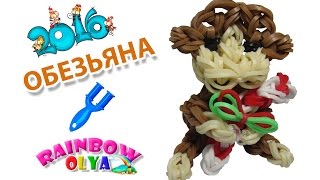 ОБЕЗЬЯНА из резинок на рогатке без станка. Животные из резинок | Monkey Rainbow Loom Charm