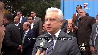 كل يوم - افتتاح خط إنتاج مشترك لتصنيع الشاحنات بين المصانع الحربية و شركة " MAZ "