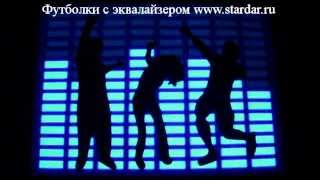 Танцевальная