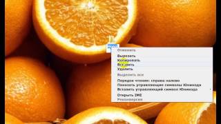 GodMode для Windows 7. Режим Бога