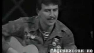 Юрий Слатов - Афганистан не в моде