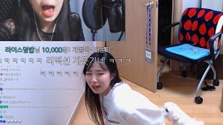#트수 #하이라이트 [ 후원 리액션을 하는 다콩님! 그녀가 보여주는 리액션은? ] 12월 20일 하이라이트