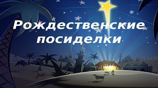 Ирландское кружево Украшаем обувь.