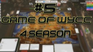 GAME OF WYCC -  ТЮРЯГА - 5 СЕРИЯ 4 СЕЗОН. Запись https://www.twitch.tv/beastqt