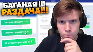 БАГ "БЕСКОНЕЧНАЯ" РАЗДАЧА НА НВУТИ / NVUTI ТАКТИКА / НВУТИ ТАКТИКА ДЛЯ МАЛЕНЬКОГО БАЛАНСА