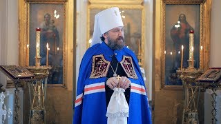 Проповедь митрополита Илариона в праздник Вознесения. 06.06.2019