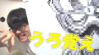 【お絵かき】うろ覚えで平成ライダーを描けるかやってみるぜ!!ブァハハ!!【仮面ライダー】