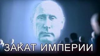 Путешествие в будущее России