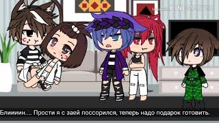 Клип /Animals + смузи + чик чик чикуля\ |Gacha life|