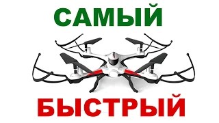 Самый быстрый бюджетный Квадрокоптер JJRC H31 Обзор, Полеты