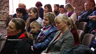 ДЕНЬ З НАРОДНИМ ДЕПУТАТОМ: КІВЕРЦІ