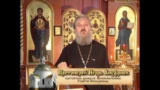 Вхождение во Храм. Старославянский язык.
