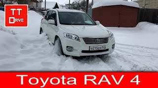 Отличный кроссовер Тойота RAV 4. Ликвиднее только Лексус. Часть 2