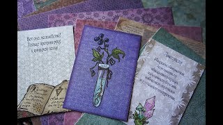 АСМР Мои творческие покупочки | ASMR Scrapbooking supplies haul