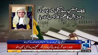 Historical Verdicts Of Chief justice Saqib Nisar