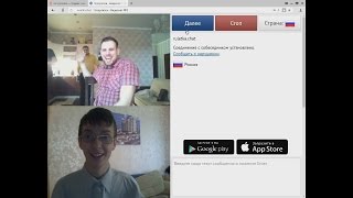 БОТАНИК ЖЖЁТ В ЧАТ РУЛЕТКЕ