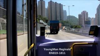 [1080p HD] [Hong Kong Citybus] [9-8-2013] [下層導航位] 城巴7003@99 耀興道→太樂街及黃竹坑道→利東邨道