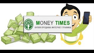 Как проект «Money Prime» превратился в «Money Times»