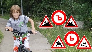 Мягкий и твердый знак. Русский язык 1 класс.