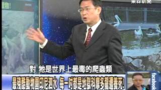最殘酷動物園印尼泗水 每一寸都是地獄科摩多龍遭養死！ 20140603-03