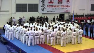 Открытие Чемпионата Москвы по кёкушин каратэ 03.03.13