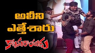 Ali and team dance to "Jivvu Jivvu" beats @ Katamarayudu Pre Release Function - TV9