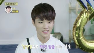 YG보석함 [SURVEY CAM] C#5 윤시윤 (YUN SIYUN)