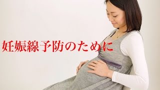 妊娠線予防のポイント！