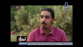 #انتباه | هل تعلم خطورة تعاطى الحشيش فى مصر .. تجربة اعتراف مدمنيين سابقين من الحشيش .