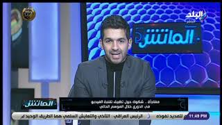 بسبب الرخصة .. شكوك حول تطبيق تقنية «الفار» فى الدورى الموسم الحالى