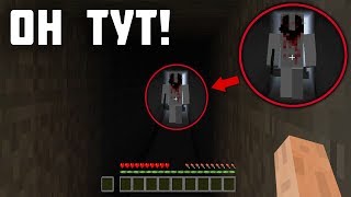 На этом СИДЕ я ПРИЗВАЛ мистического игрока Lucas в Minecraft ? НИКОГДА не призывай его в СВОЙ мир!