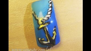 Дизайн ногтей "Якорь" - градиент гель-лаками и литье фольгой