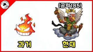 [기승전모] '귀혼'의 과거와 현재에 대해 알아보자.