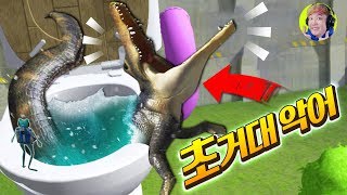 거대 악어까지 변기에 넣었다!  - 어매이징프로그(Amazing Frog) - 겜브링(GGAMBRING)