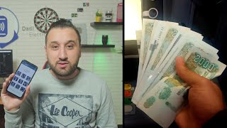 أجبد دراهم من الصراف بدون بطاقة !! الحلم أصبح حقيقة