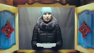 Окно в сказку: Юля читает отрывок из сказки "Морозко"