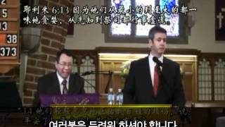폴 워셔, 옛적 그 선한 길 - Finding the old path by Paul washer 2012