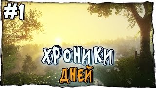 Everybody's Gone to the Rapture - ХРОНИКИ ПОСЛЕДНИХ ДНЕЙ