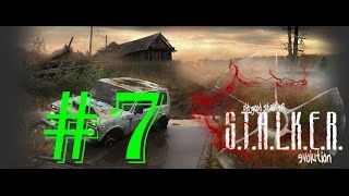 S.T.A.L.K.E.R. OGSE 0.6.9.3 - Чебуратор и нычка Бывалого #7