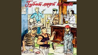 Моторы пламенем объяты