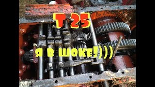 трактор Т 25\/вскрыл КПП и что я там увидел...)))))\/принцип работы КПП Т 25