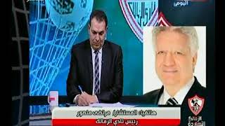 مرتضي منصور بعد منعه من الاعلام :اوعوا تفتكروا حد هيدوس حد بجزمته