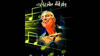 رباعية: صوتك يا بنت الايه  ألحان وغناء د. سيد الرفاعى