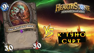 Hearthstone: Древний против Сурта! [Хартстоун]